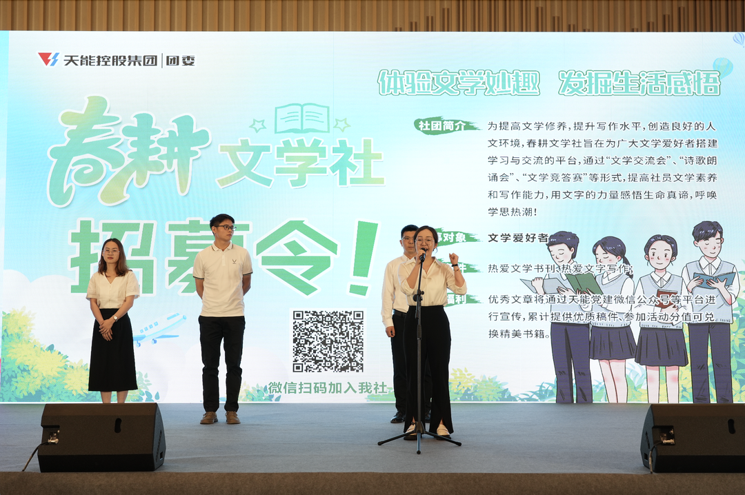 才聚九游ninegame 智创未来｜九游ninegame青年这样过五四_f224f3fc.png